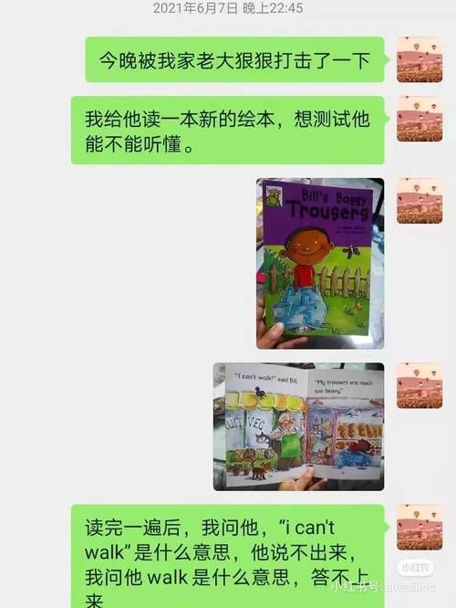 萨沙的启蒙游戏下载安全吗？避坑指南实用技巧！