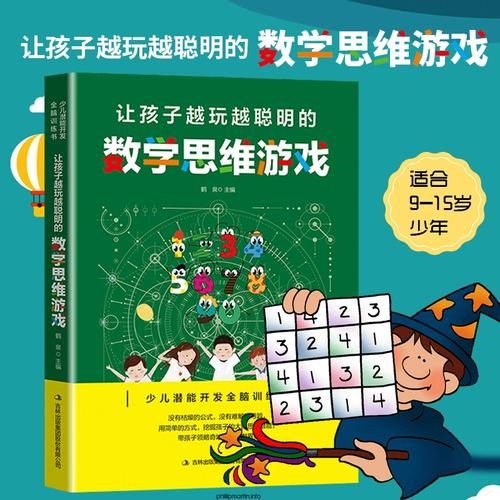 萨沙的启蒙游戏介绍有哪些内容？3个核心知识点必看