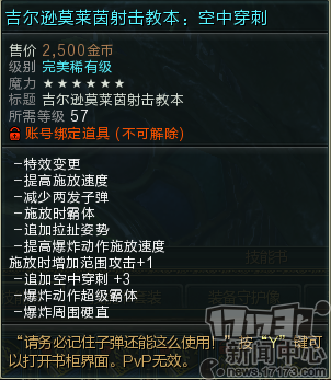 萨沙的启蒙游戏官网怎么下载？安全安装方法详细指南！