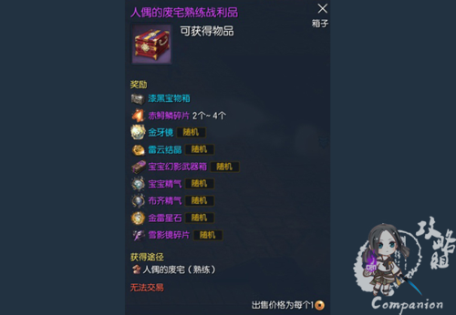 萨沙的启蒙游戏官网怎么下载？安全安装方法详细指南！