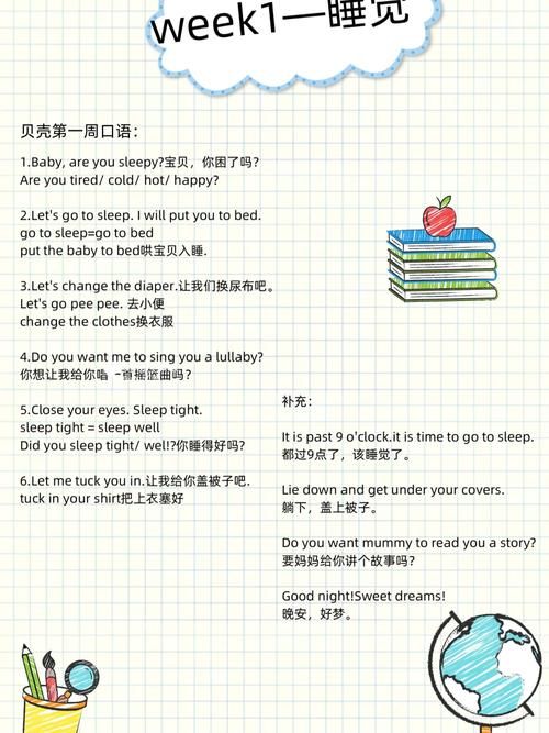 萨沙的启蒙游戏攻略有用吗？提升孩子能力效果实测