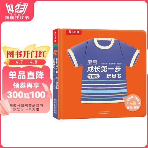 萨沙的启蒙版本大全怎么购买？省钱渠道和攻略分享！