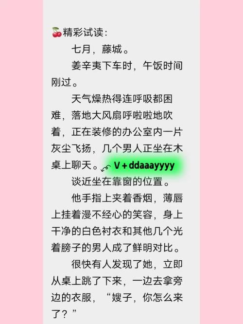 葡萄成熟时最新版本更新了啥？官方更新说明解析！