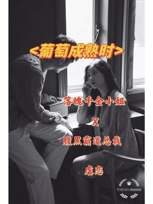 葡萄成熟时最新版本更新了啥？官方更新说明解析！