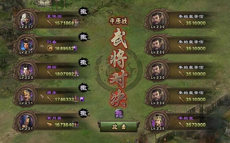 葡萄成熟时杨过游戏怎么玩？掌握这5个诀窍轻松打通关