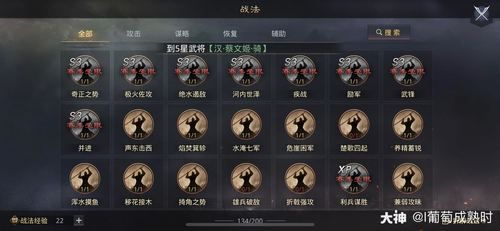 葡萄成熟时游戏官网安全吗？官方认证检查要点！