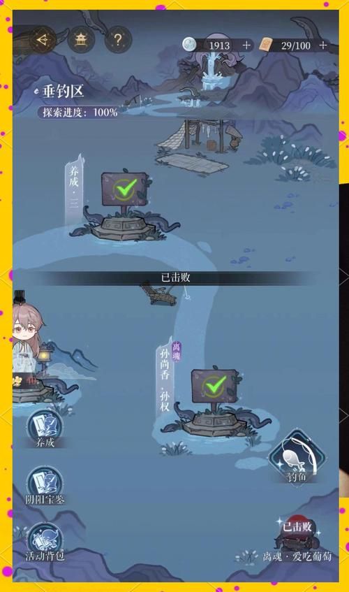葡萄成熟时游戏攻略有效果吗？(实测通关秘诀轻松提升进度)