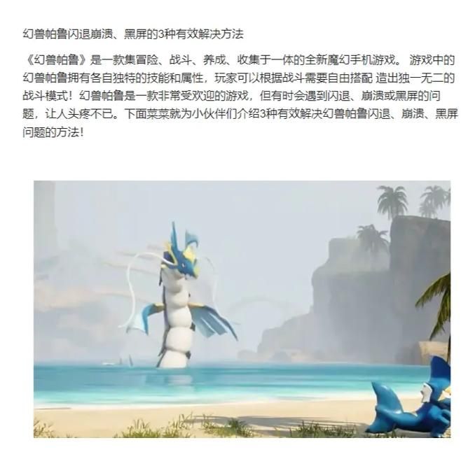 蒂法与朋友们下载安卓常见问题(闪退黑屏解决办法汇总)