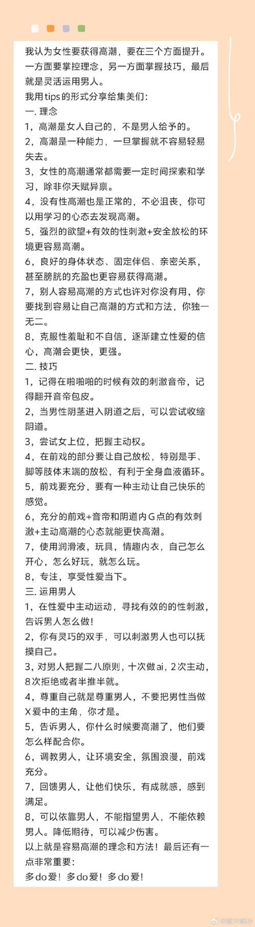 蒂法与朋友们更新地址怎么用？手把手操作指南！