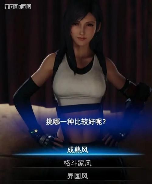 蒂法与朋友们游戏Boss通关秘诀（三大难点轻松破解）
