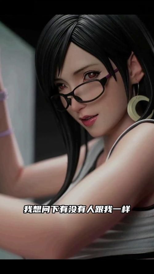 蒂法的工口幻想游戏攻略全收集？（免费下载链接+通关技巧）