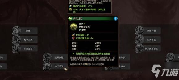 蒂法的黑暗天堂游戏攻略效果如何？(3招提升游戏体验)