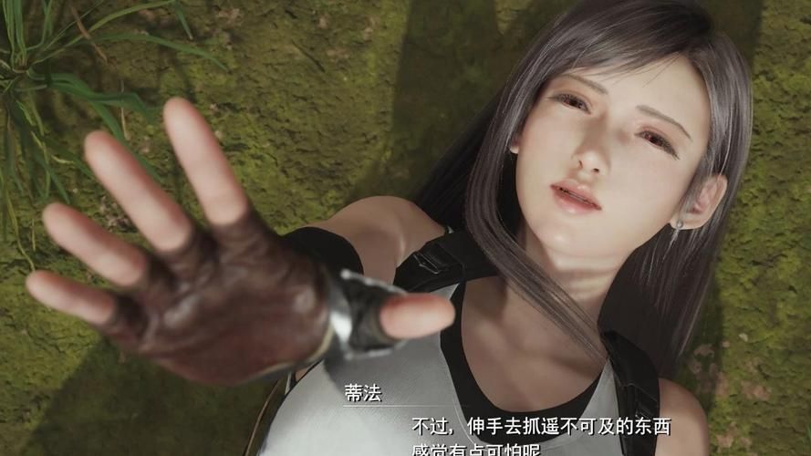 蒂法的黑暗幻想下载在哪找？热门资源平台实测攻略！