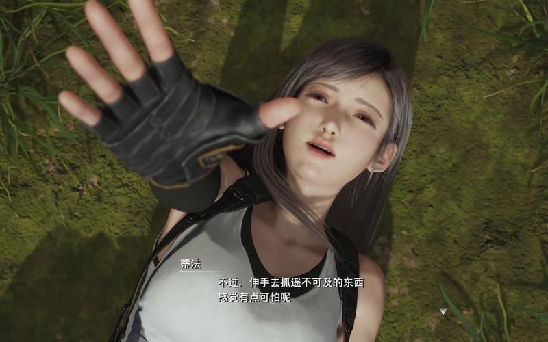 蒂法的黑暗幻想更新地址安全吗？避坑指南速看！