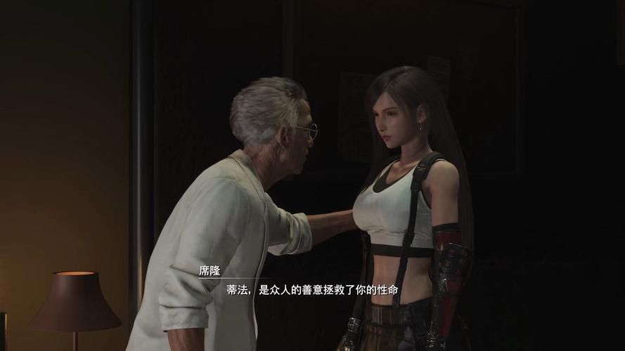 蒂法的黑暗幻想最新版本如何更新？手把手教你免费升级！