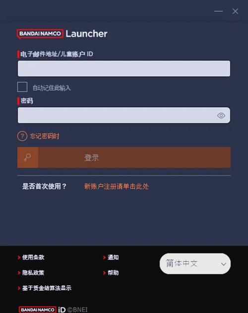 蓝鸟军团下载地址安全吗？(高手教你看准正规平台)