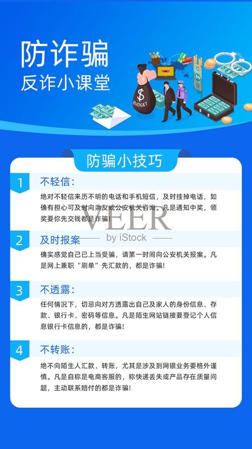 蓝鸟军团安卓汉化安全下载？专家分享防骗实用技巧！