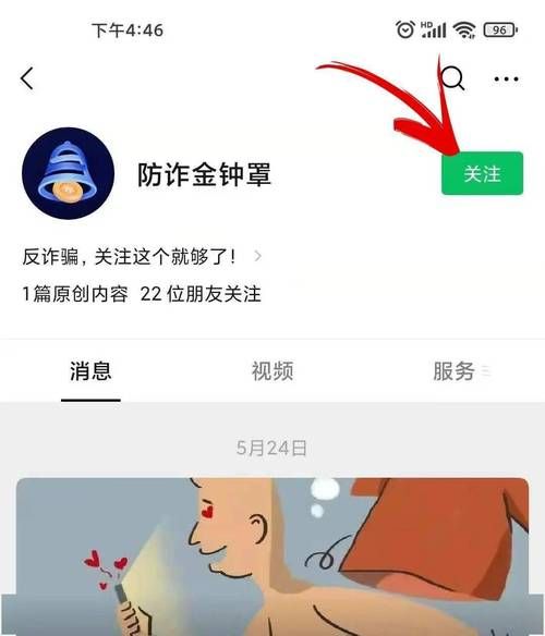 蓝鸟军团安卓汉化安全下载？专家分享防骗实用技巧！