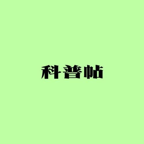 蓝鸟军团安卓汉化安全下载？专家分享防骗实用技巧！