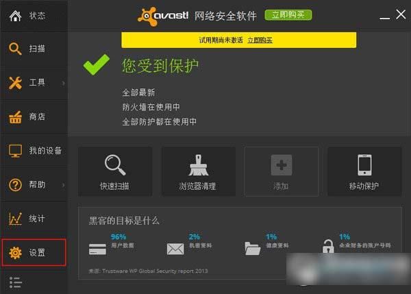 蓝鸟军团官方正式版下载最新版怎么操作？安全方法详解