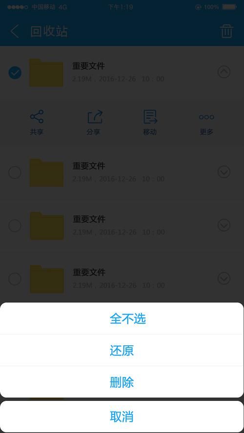 蓝鸟军团官方网站怎么下载App？手机版安装教程简单搞定！