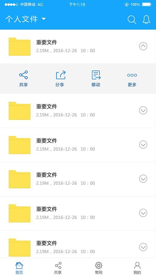 蓝鸟军团官方网站怎么下载App？手机版安装教程简单搞定！