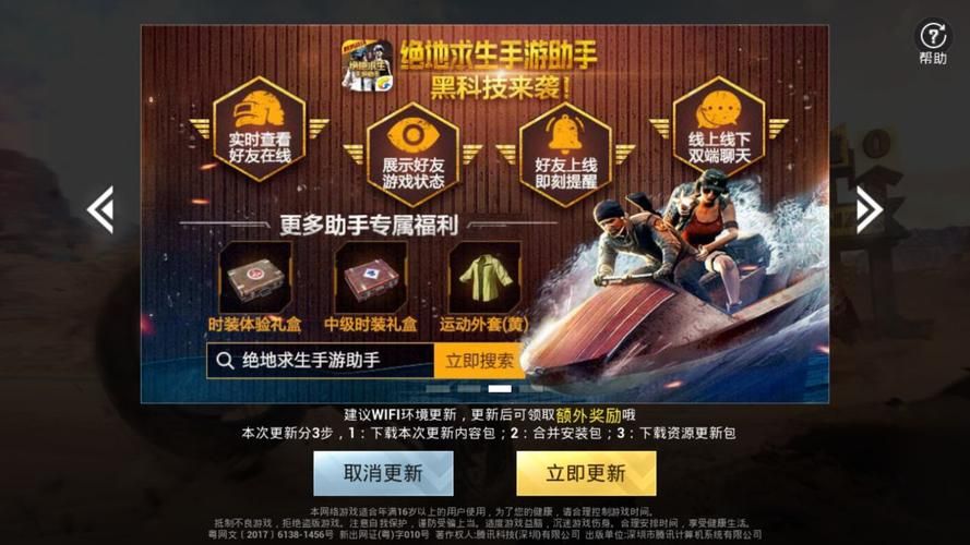 蓝鸟军团更新地址哪里找？简单几步快速获取方法！
