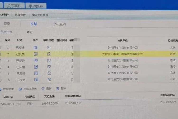 蓝鸟军团最新消息怎么查？高效工具使用指南！