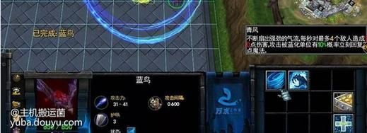 蓝鸟军团最新消息怎么查？高效工具使用指南！