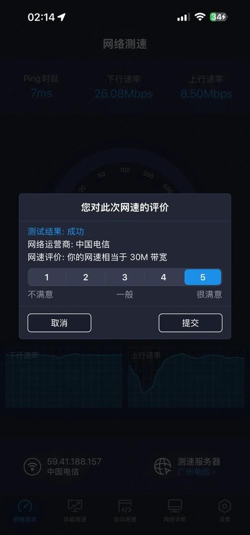 蓝鸟军团最新版本卡顿怎么办？(优化方法提高游戏流畅！)