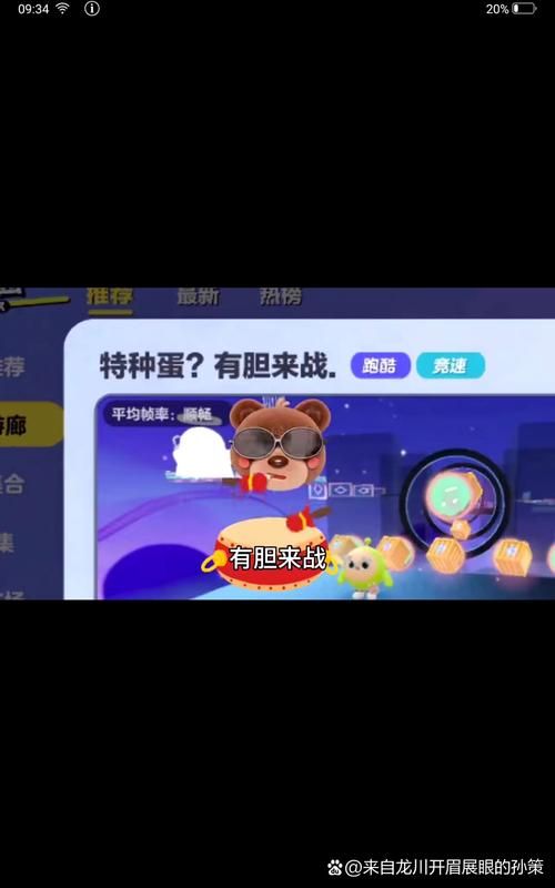 蓝鸟军团杨过游戏怎么玩？（新手5分钟学会技巧）