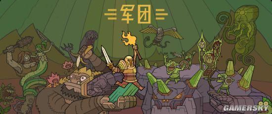 蓝鸟军团游戏下载在哪找？官方正版下载途径分享！