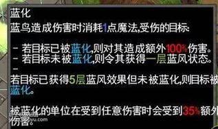 蓝鸟军团游戏攻略怎么入门？新手必看通关实用技巧分享！