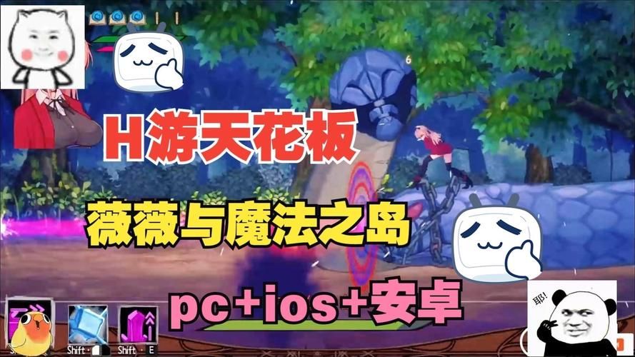 薇薇与魔法岛安卓在哪下载快？这几个平台资源最靠谱