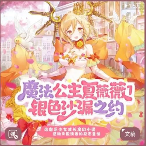 薇薇与魔法岛安卓如何玩？这些隐藏玩法让你更尽兴！