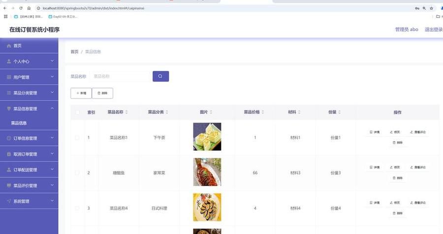 薇薇与魔法岛安卓汉化怎么下载？三步搞定安装教程！