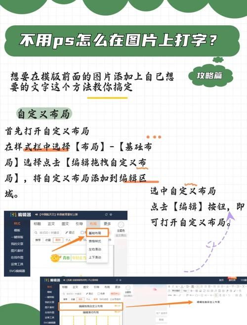 薇薇与魔法岛安卓汉化怎么下载？三步搞定安装教程！