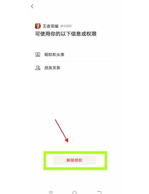 薇薇与魔法岛游戏官网怎么注册？简单步骤创建账号即玩！