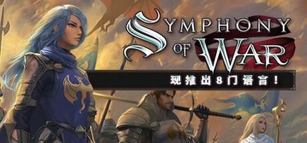 蛇之交响曲如何免费下载？安全方法大揭秘！