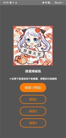 蛇之交响曲安卓正版在哪下？这几个下载站安全可靠！