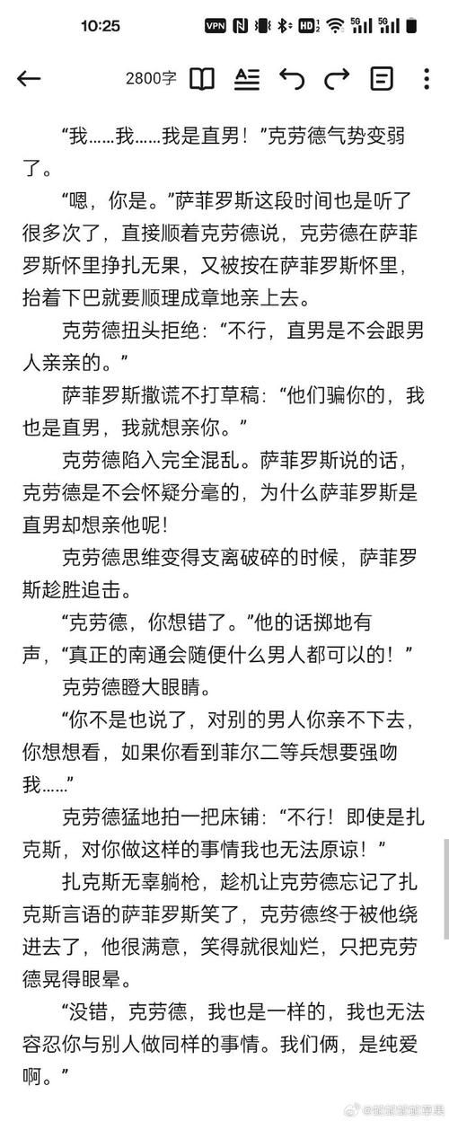 蛇之交响曲官方网站常见问题？热门疑问解答汇总！
