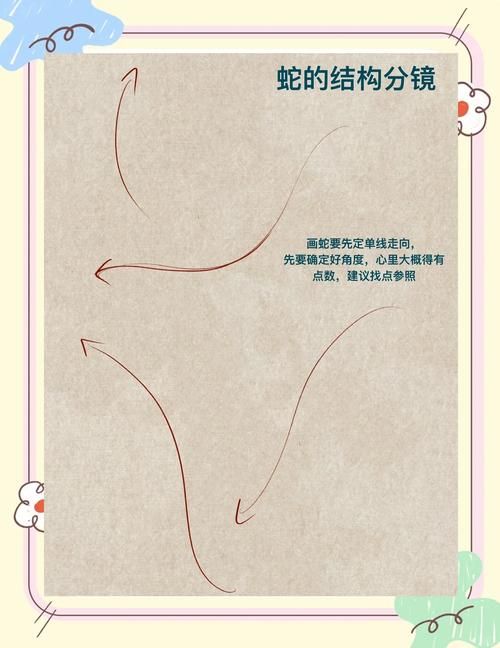 蛇之交响曲更新地址使用教程？新手必看简单操作步骤！