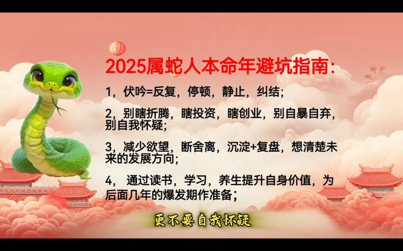 蛇之交响曲最新值不值买？玩家亲测避坑指南来了！