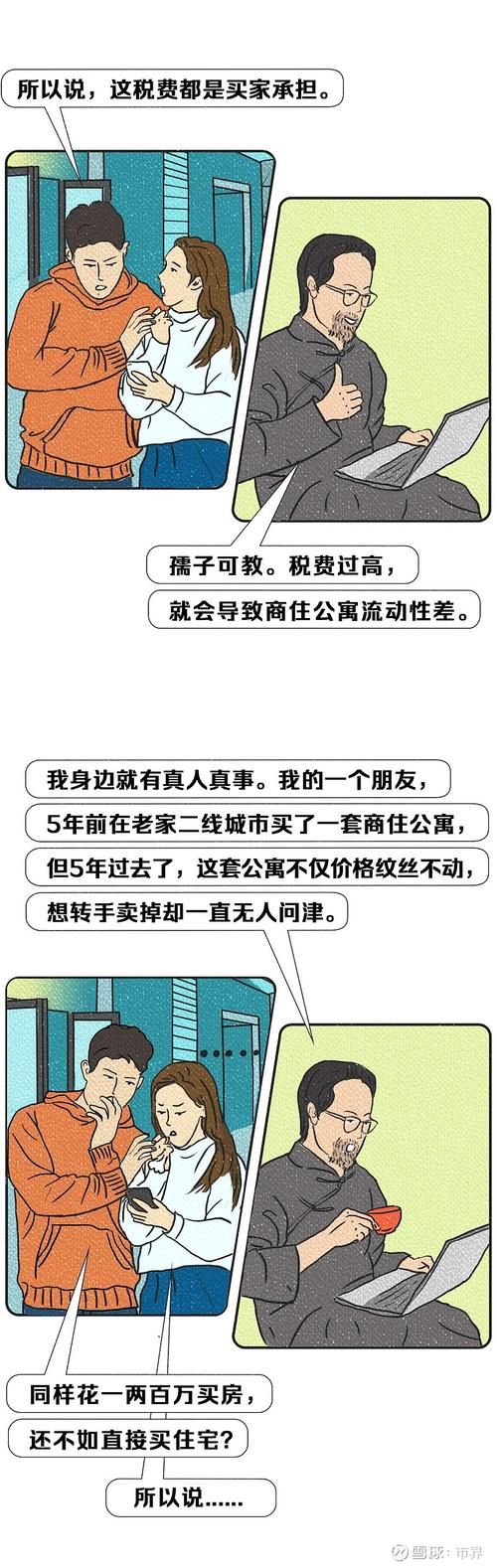 蛇之交响曲最新值不值买？玩家亲测避坑指南来了！