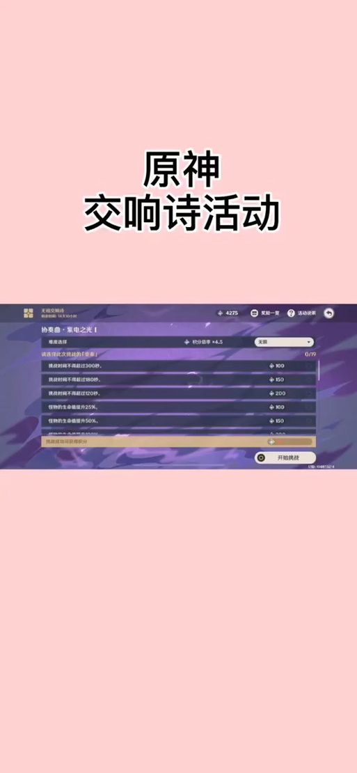 蛇之交响曲游戏下载速度快吗�?优化下载速度实用技�?