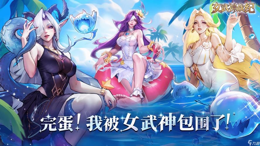 蛮王与女武神下载安卓哪个平台好？安全渠道推荐！