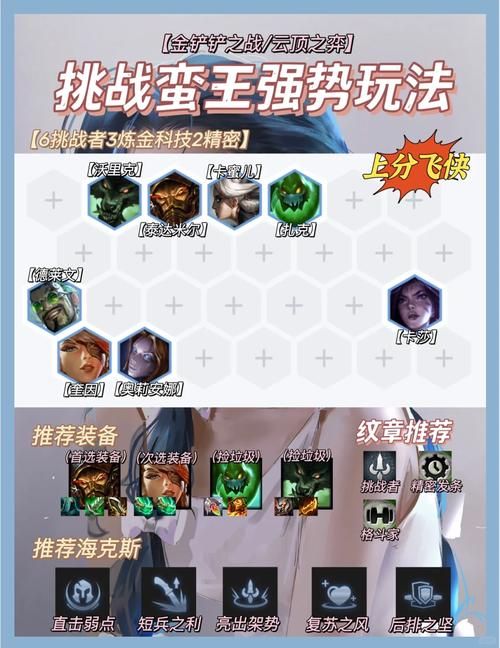 蛮王与女武神最新版本优化方法？专家分享实用设置提升体验！