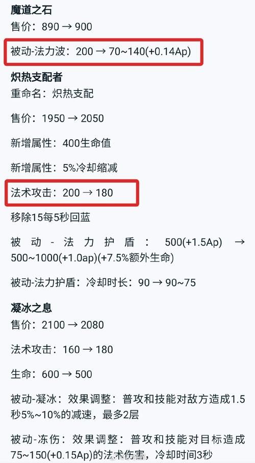 蛮王与女武神最新版本优化方法？专家分享实用设置提升体验！