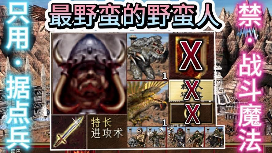 蛮王与女武神游戏介绍亮点有啥？(十大特色一次看全解析)