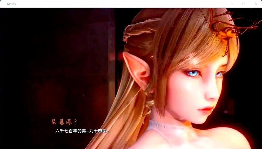 蜉蝣V0.2免费下载最新版怎么操作？(3分钟学会安装)